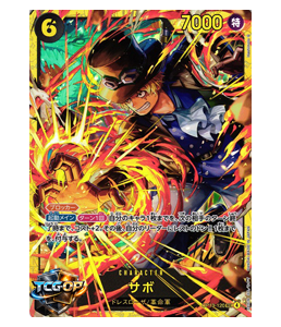 OP13-120 Sabo (SEC)