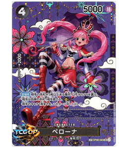 OP14-SP - OP06-093 Perona SP