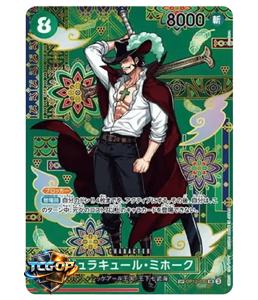 OP14-SP - OP12-030 Dracule Mihawk SP
