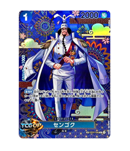 Sengoku OP07-046 SP Version